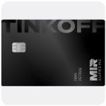 Дебетовая карта Тинькофф банк (именная на дропа) в Химках Дебетовая карта Тинькофф банк (именная на дропа) в Химках
